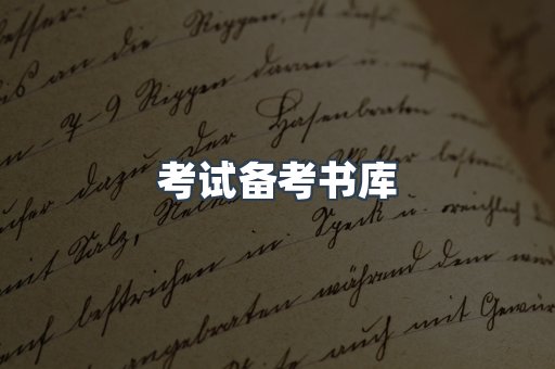 PDF电子书下载